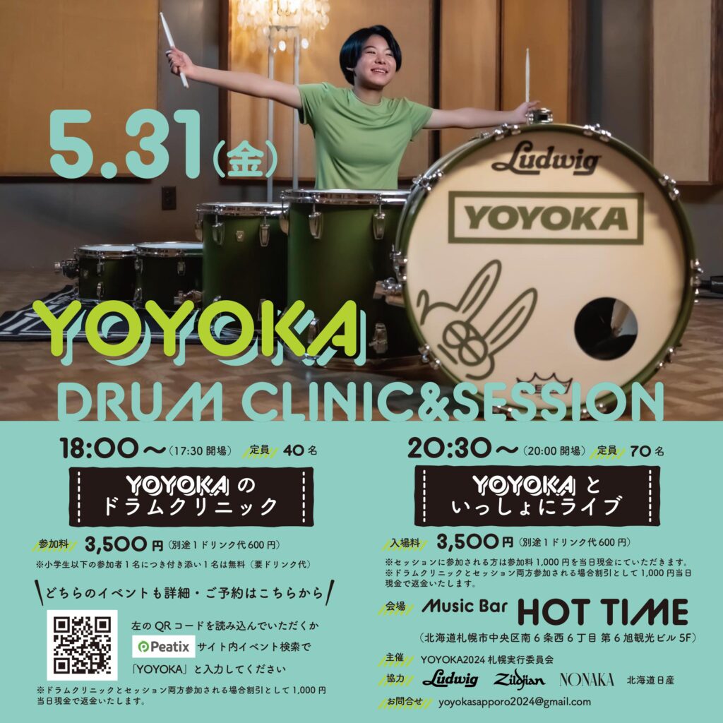 YOYOKAのドラムクリニック2024 札幌