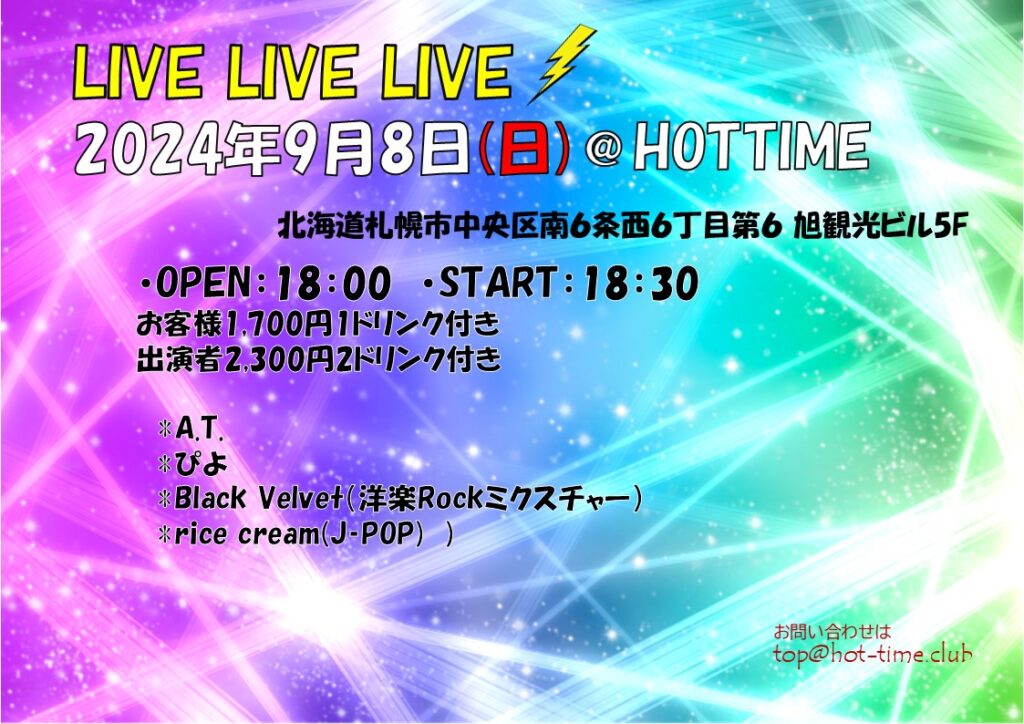 LIVE LIVE LIVE