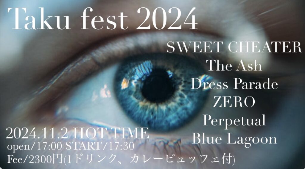 Taku fest 2024