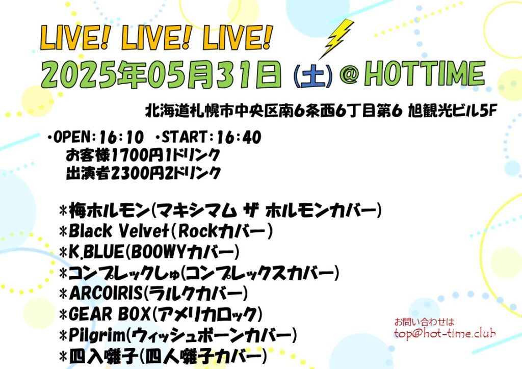 LIVE LIVE LIVE