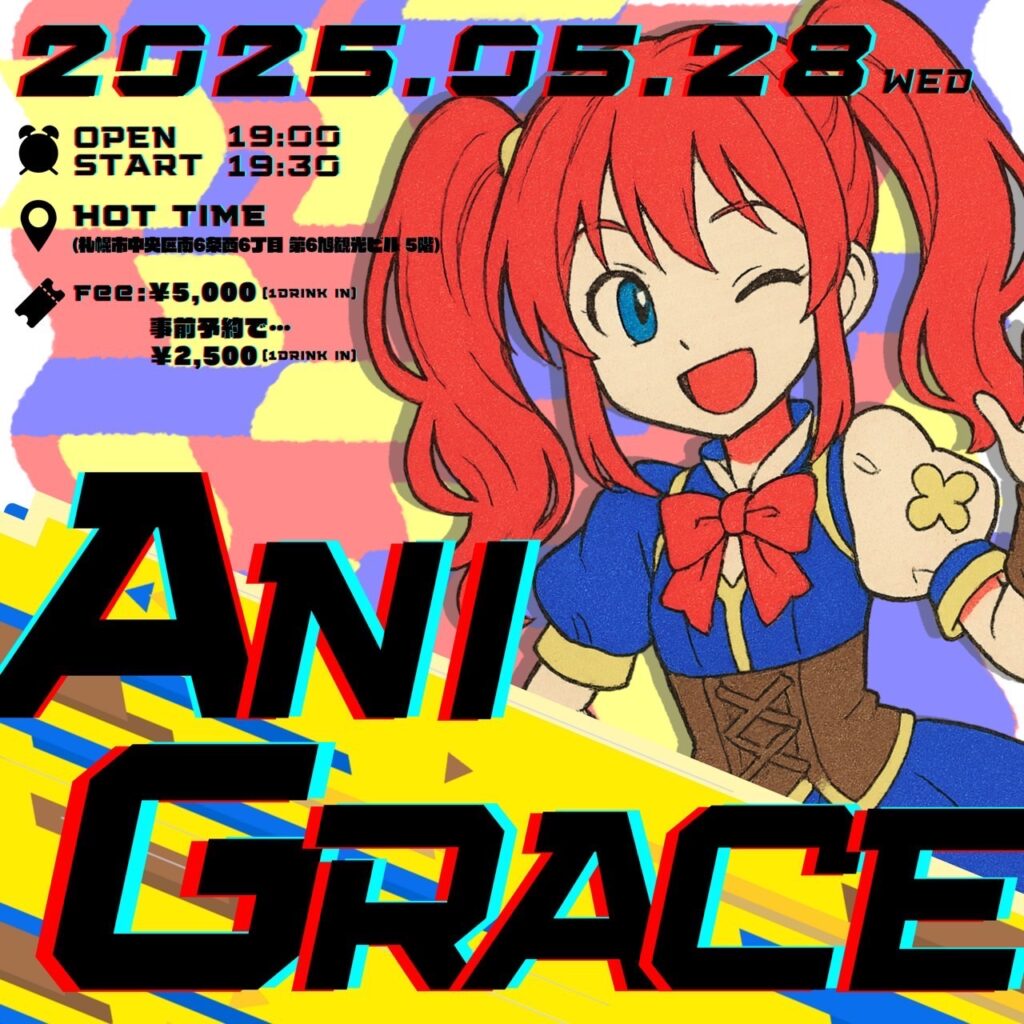 ANi-GRACE