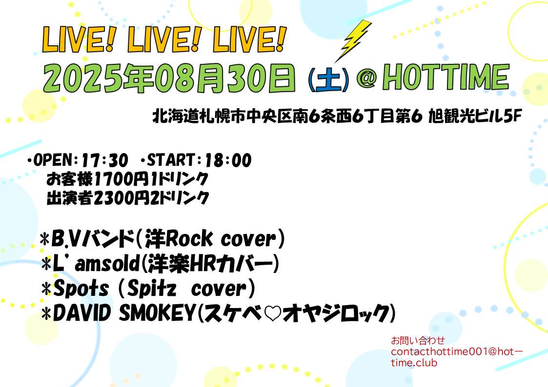LIVE LIVE LIVE