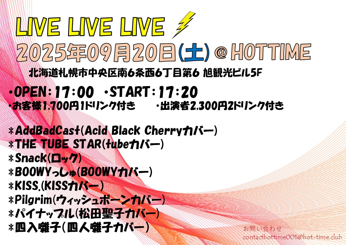 LIVE LIVE LIVE