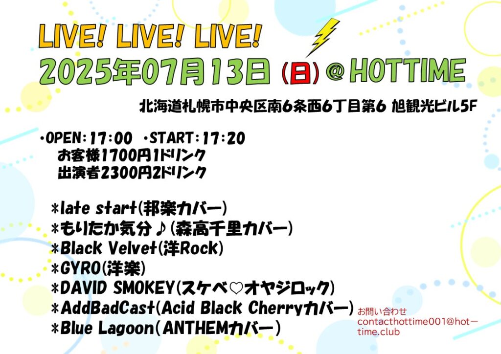 LIVE LIVE LIVE