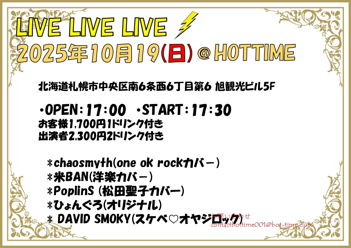 LIVE LIVE LIVE