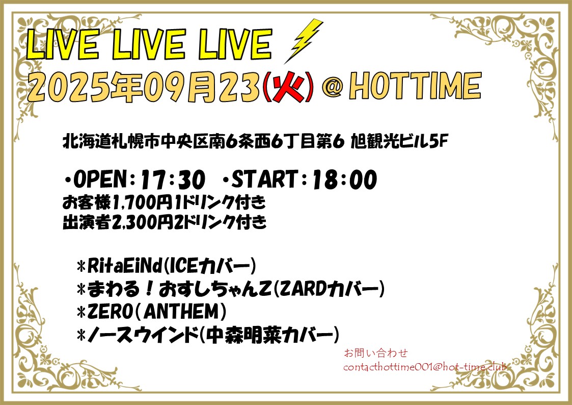 LIVE LIVE LIVE