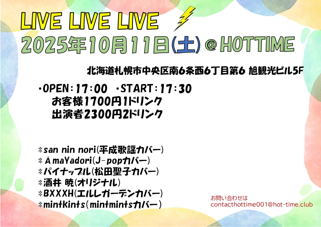 LIVE LIVE LIVE
