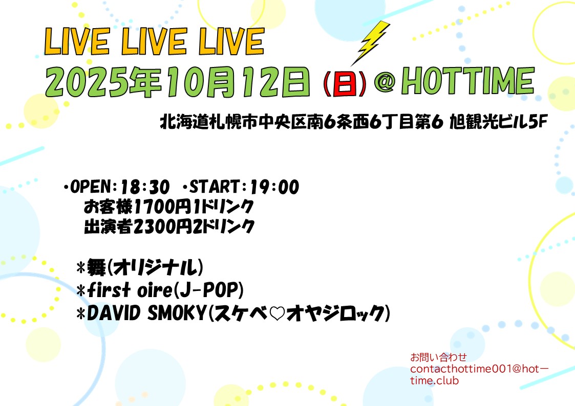 LIVE LIVE LIVE