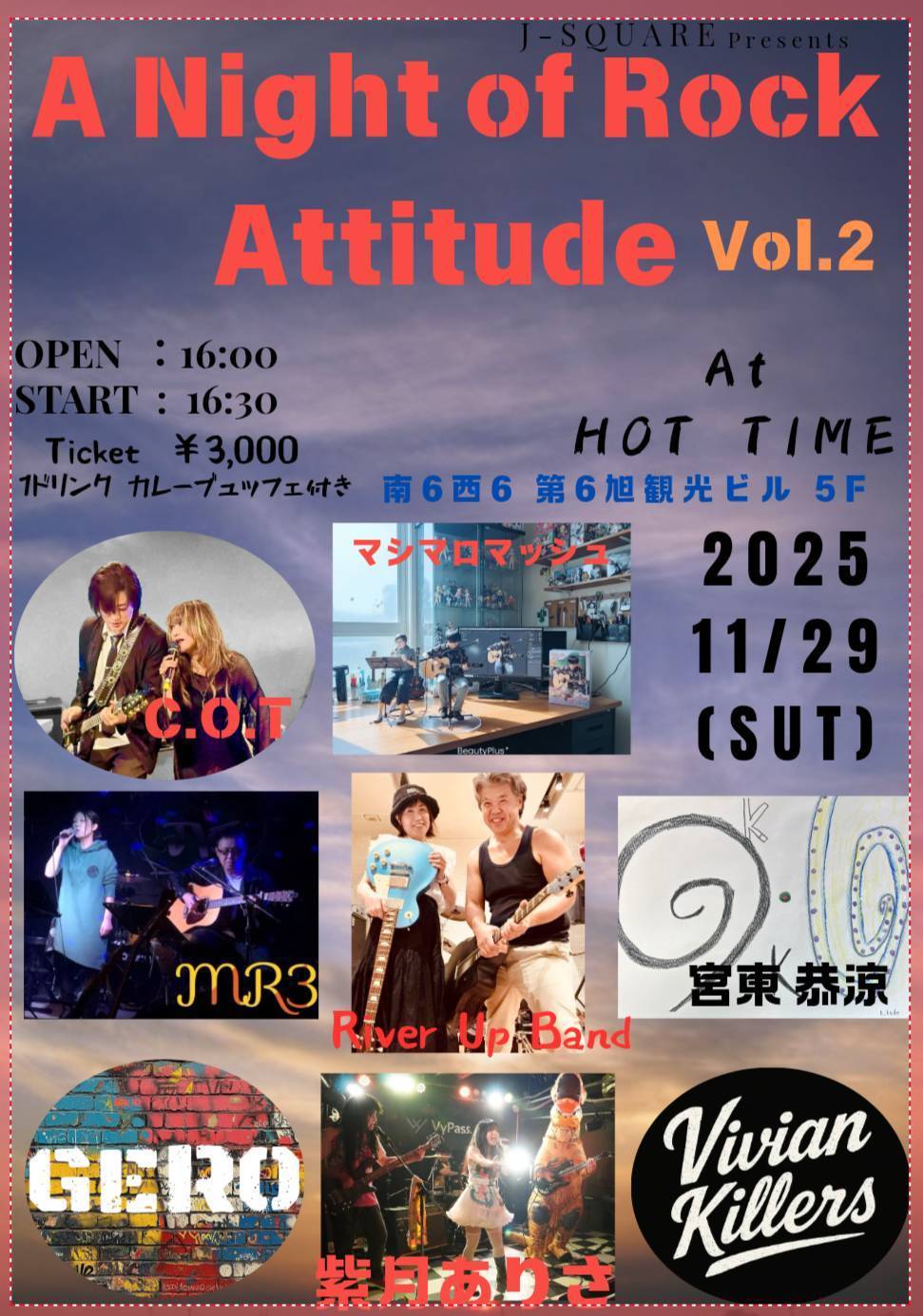 A Night Of Rock Attitude Vol.2 at HOT TIME
