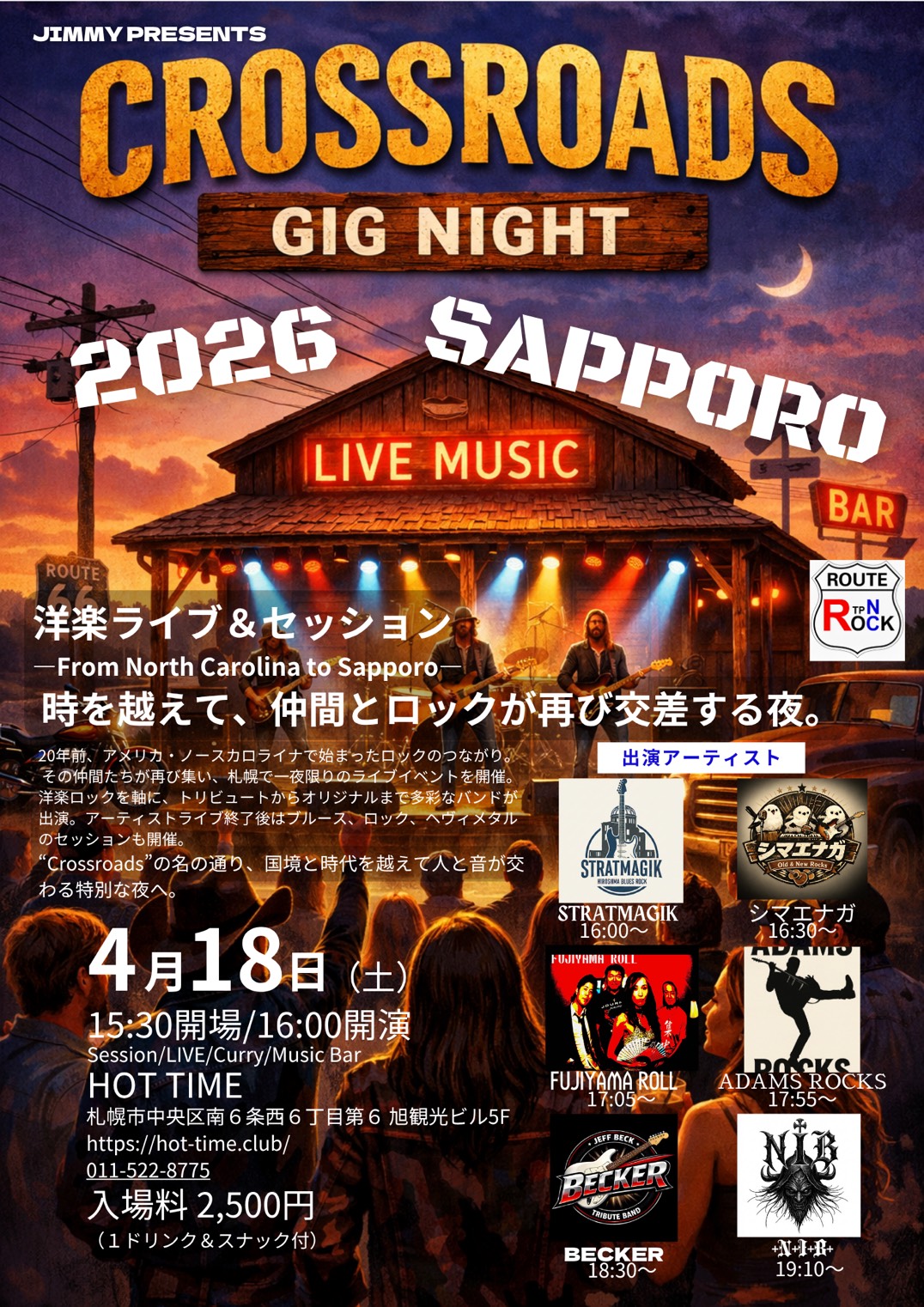 jimmy“タpresent Crossroads Giℊ Night