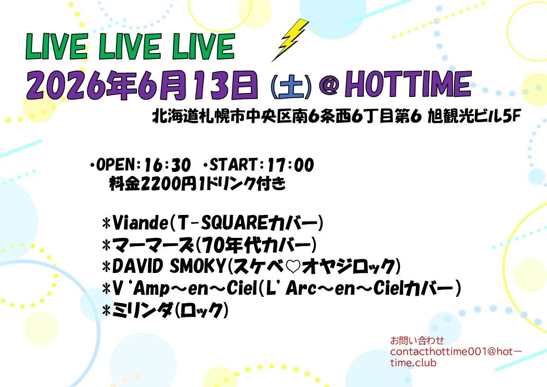 LIVE LIVE LIVE