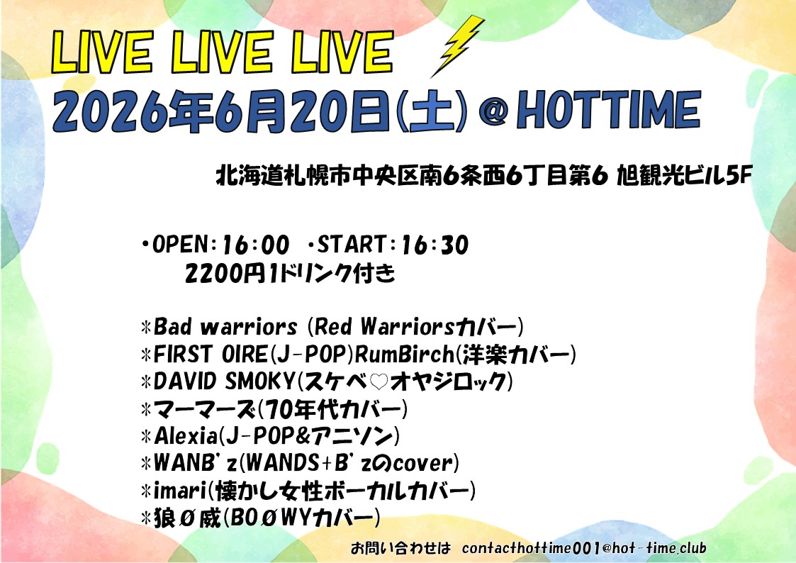 LIVE LIVE LIVE
