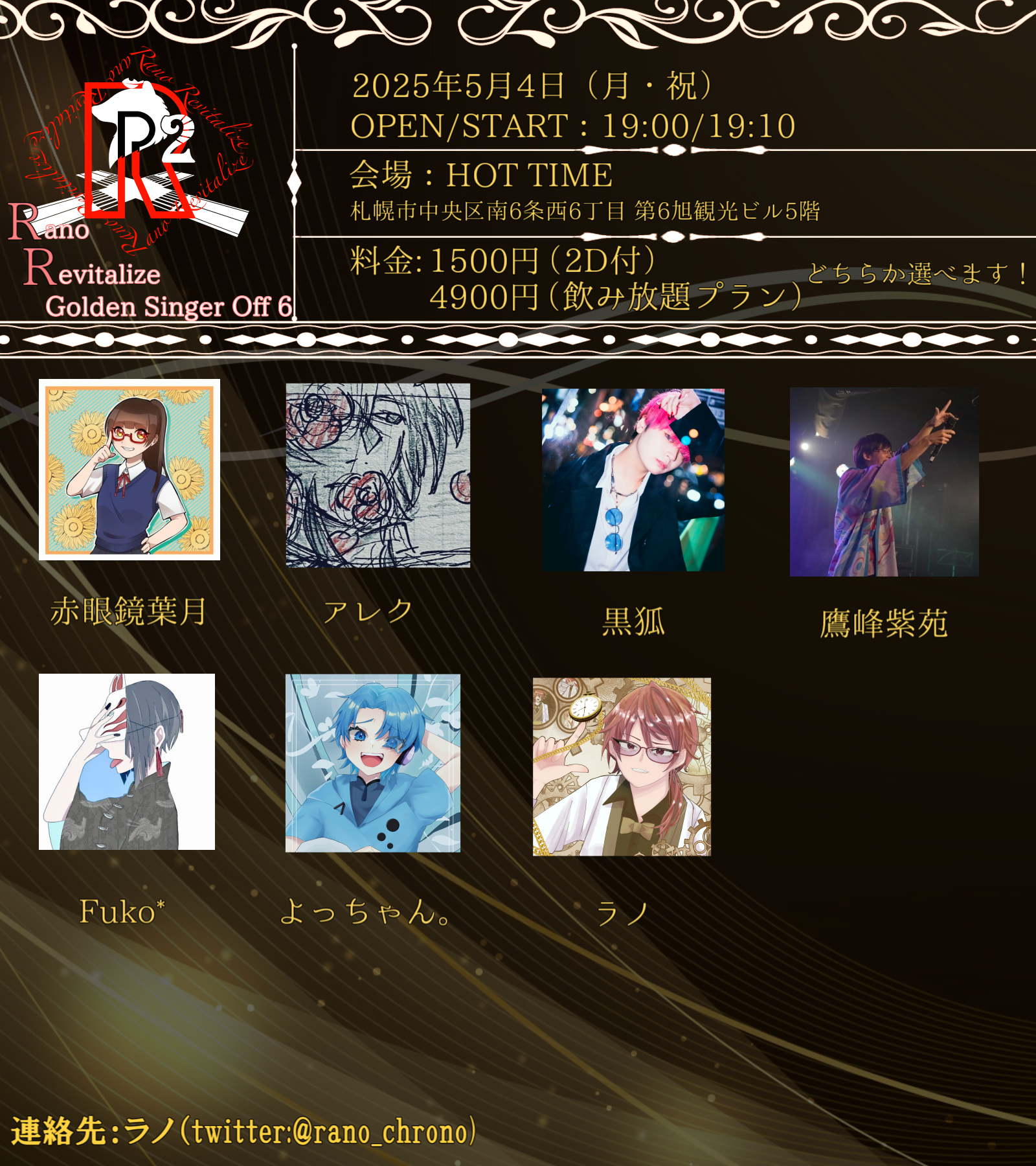 Golden Singer Off 6