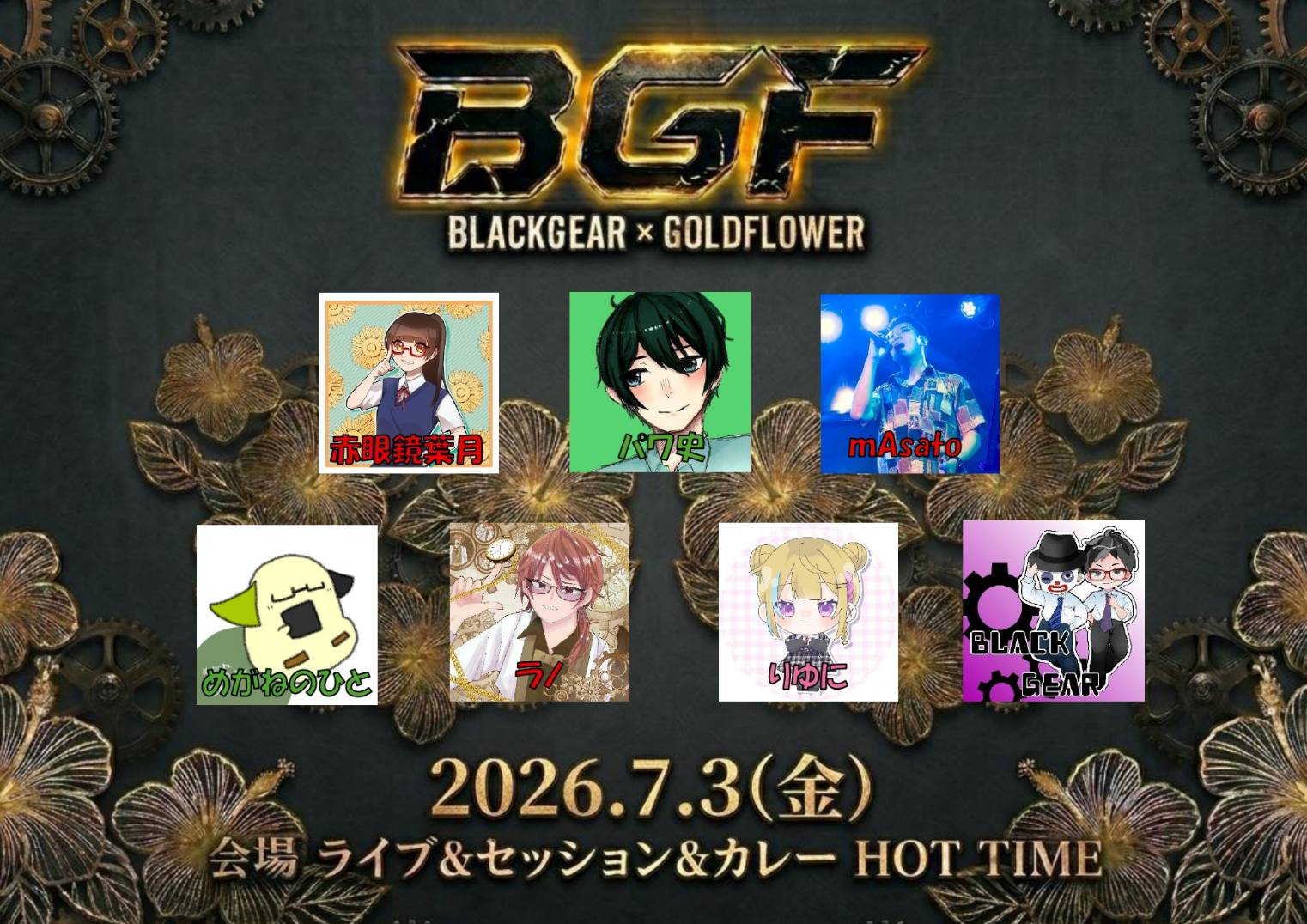 BGF　BLACKGEAR×GOLDFLOWER