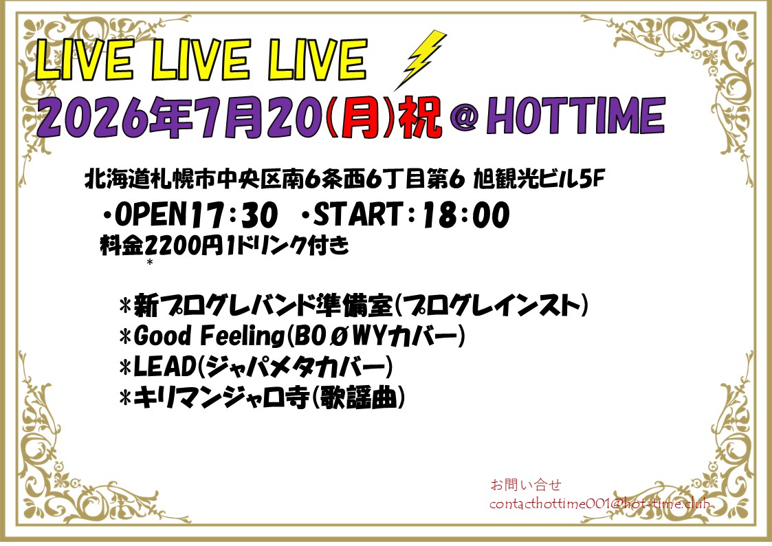 LIVE LIVE LIVE