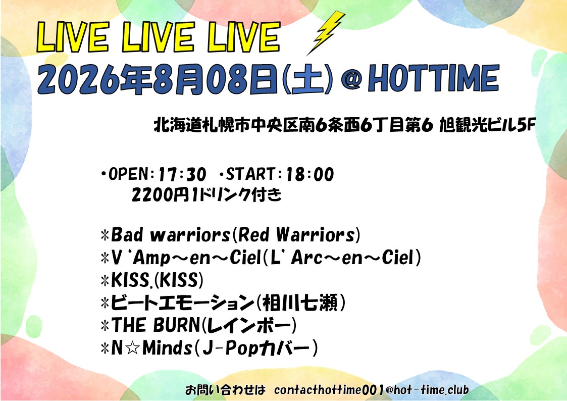 LIVE LIVE LIVE