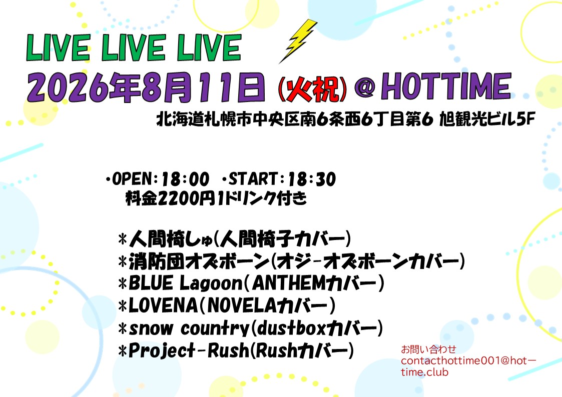 LIVE LIVE LIVE