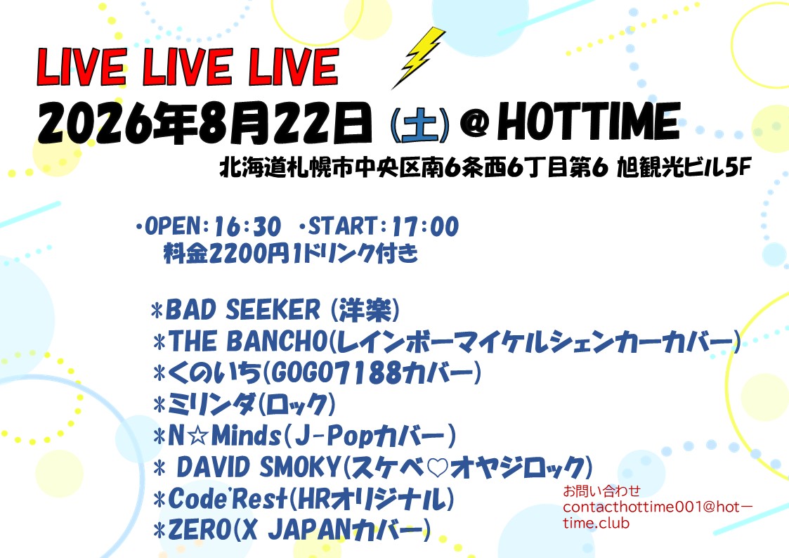 LIVE LIVE LIVE