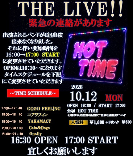 THE LIVE!!