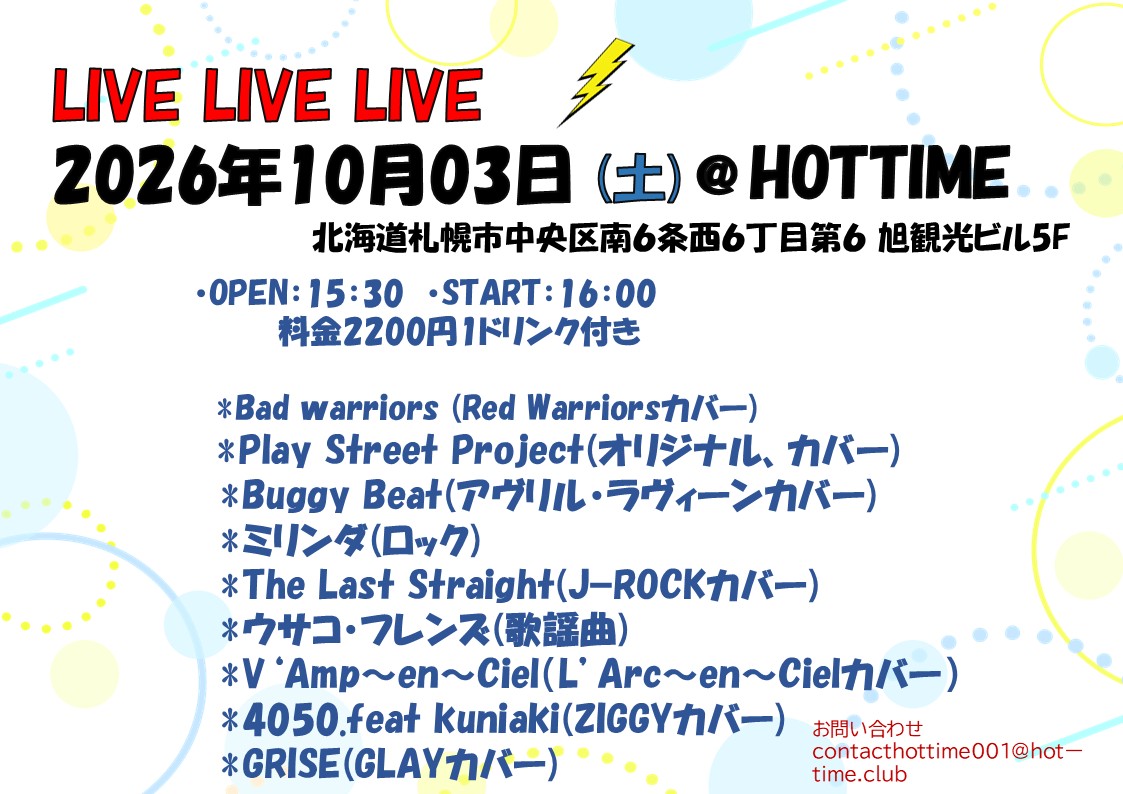 LIVELIVELIVE